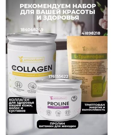 Aminofood Chlorophyll liquid food 500 ml - Buy Online on GoSupps.com