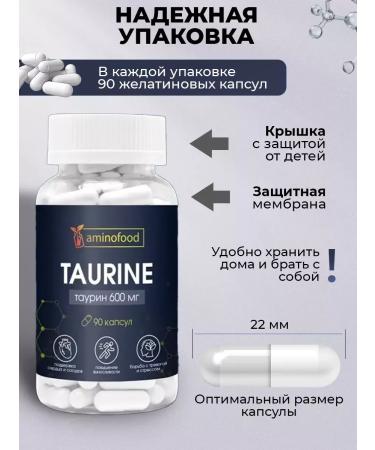 Aminofood Taurin 600mg 90pcs for endurance sportpit - Buy Online on GoSupps.com