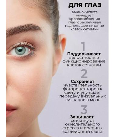 Aminofood Taurin 600mg 90pcs for endurance sportpit - Buy Online on GoSupps.com