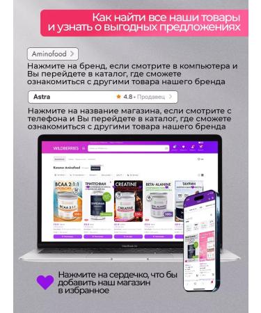 Aminofood Picoline chromium for weight loss capsule 60 pcs 500 mcg - Buy Online on GoSupps.com