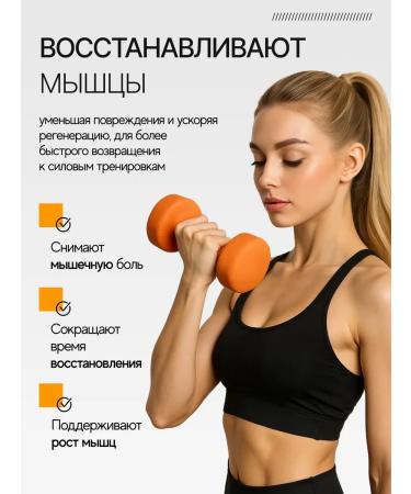 Aminofood BCAA BCAA powder with an orange taste 300 g - Buy Online on GoSupps.com