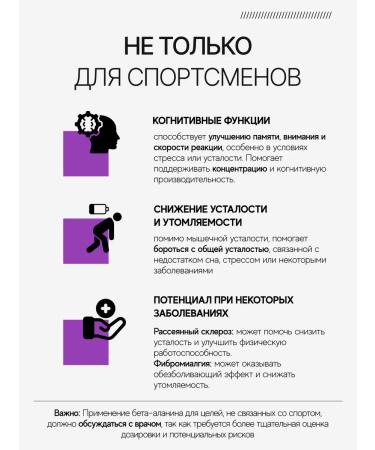 Aminofood Beta alanin beta alanine powder 300 g - Buy Online on GoSupps.com