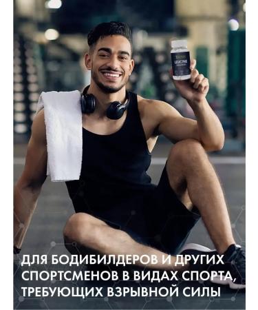 Aminofood Leucine 1000 mg Bzaa muscle mass capsule 90 pcs - Buy Online on GoSupps.com