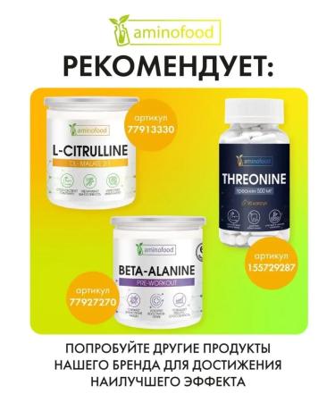 Aminofood Leucine 1000 mg Bzaa muscle mass capsule 90 pcs - Buy Online on GoSupps.com