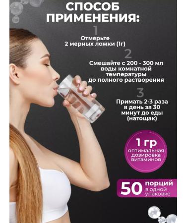 Aminofood Sprinkle powder for skin and hair 50 g - Buy Online on GoSupps.com