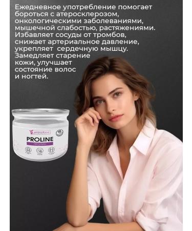 Aminofood Sprinkle powder for skin and hair 50 g - Buy Online on GoSupps.com