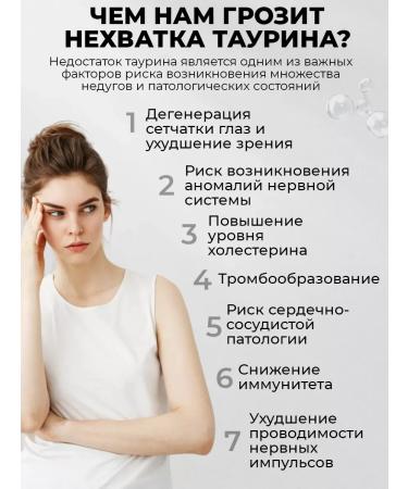 Aminofood Taurin 1000 mg powder 100 grams for energy and endurance - Buy Online on GoSupps.com