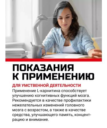 Aminofood L carnitine l-carnitine powder for weight loss 200 g - Buy Online on GoSupps.com