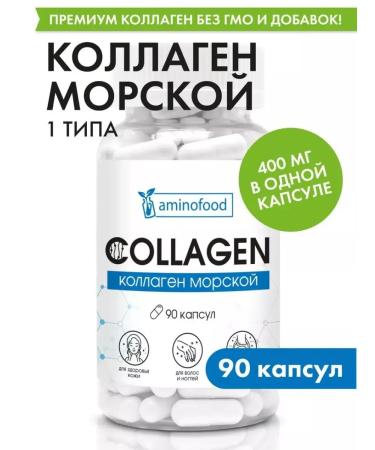 Aminofood Sea collagen in capsules 90 pcs for women - Buy Online on GoSupps.com