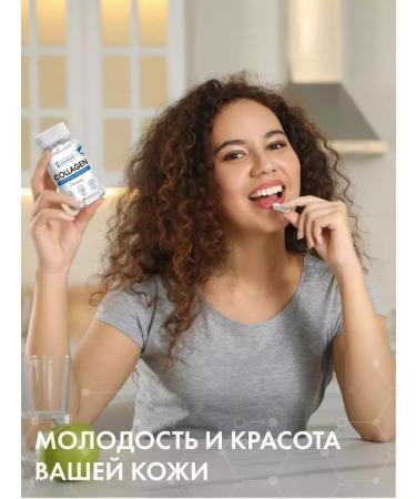 Aminofood Sea collagen in capsules 90 pcs for women - Buy Online on GoSupps.com