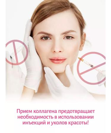 Aminofood Sea collagen in capsules 90 pcs for women - Buy Online on GoSupps.com