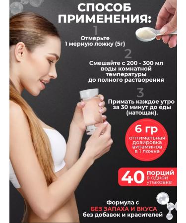 Aminofood Beef collagen for joints powder 200 g - Buy Online on GoSupps.com