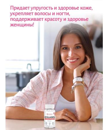 Aminofood Beef collag in capsules for joints and skin 90 pcs - Buy Online on GoSupps.com