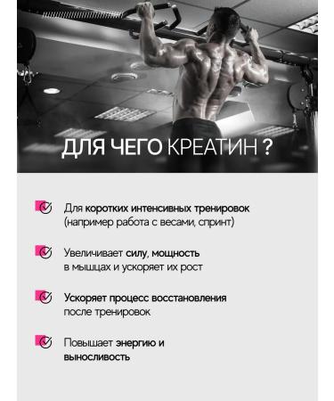 Aminofood Creatine monohydrate powder Creatine monohydrate 250 g - Buy Online on GoSupps.com