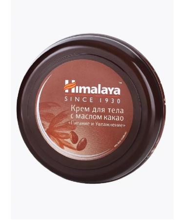 Himalaya Herbals Cream for body and face with cocoa for dry skin 50 ml - Buy Online on GoSupps.com