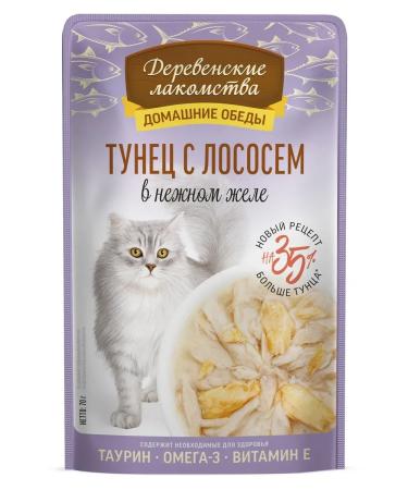 Country delicacies Wet food for cats tuna with salmon 12x70 g - Buy Online on GoSupps.com