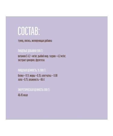 Country delicacies Wet food for cats tuna with salmon 12x70 g - Buy Online on GoSupps.com