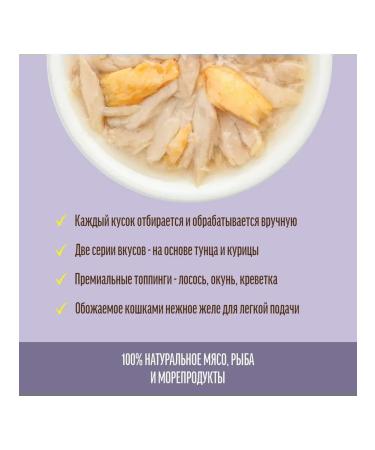 Country delicacies Wet food for cats tuna with salmon 12x70 g - Buy Online on GoSupps.com