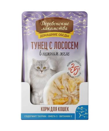 Country delicacies Wet food for cats tuna with salmon 12x70 g - Buy Online on GoSupps.com