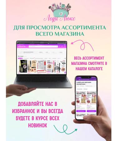 Lipstick BE Color No. 102 - Buy Online on GoSupps.com