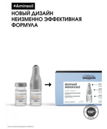L'Oreal Professionnel Ampuls against hair loss 10pcs*6 ml - Buy Online on GoSupps.com