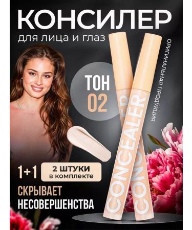 MissZAR Clae for the face and eyes corrector