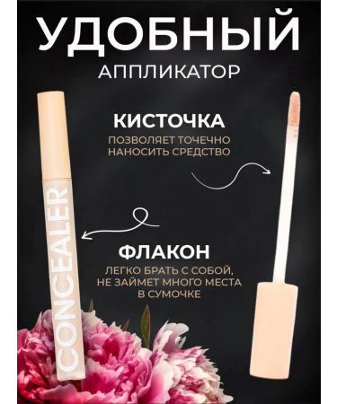 MissZAR Clae for the face and eyes corrector - Buy Online on GoSupps.com