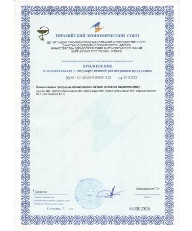 Bronsun Painting for eyelashes and eyebrows of Bronsan - Buy Online on GoSupps.com