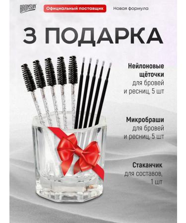 Bronsun Painting for eyelashes and eyebrows of Bronsan - Buy Online on GoSupps.com