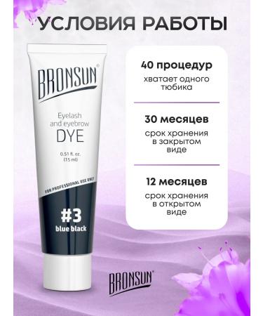 Bronsun Painting for eyelashes and eyebrows of Bronsan - Buy Online on GoSupps.com