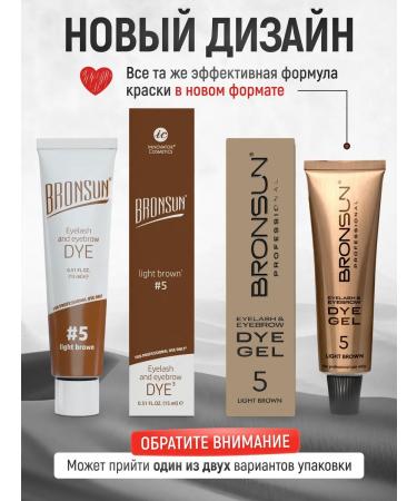 Bronsun Painting for dyeing eyebrows and eyelashes of BRASANAN - Buy Online on GoSupps.com