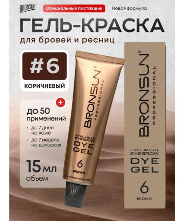 Bronsun Browsan's eyebrow paint and eyelashes brown