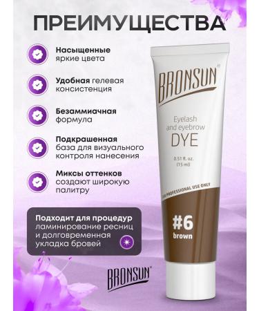 Bronsun Browsan's eyebrow paint and eyelashes brown - Buy Online on GoSupps.com