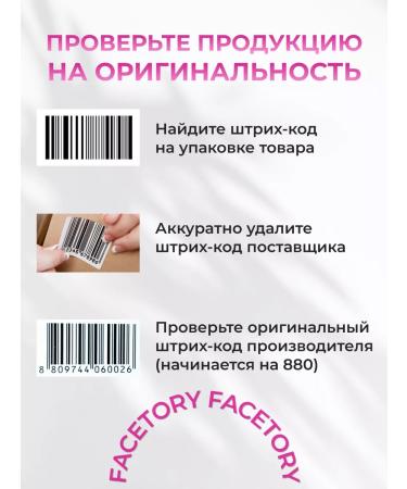 Meditime Botulin and peptides 40 g lifting cream - Buy Online on GoSupps.com