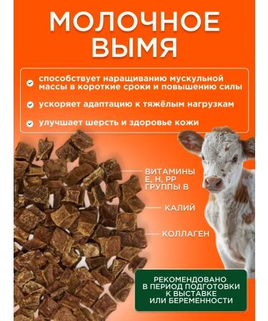 PetFam Mix for dogs and cats light uda liver beef cubes 1cm - Buy Online on GoSupps.com