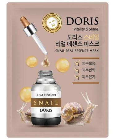 Jigott Facial face mask with mucin snail 25ml