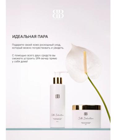 BARE BEAUTY Skrub-moss for the body - Buy Online on GoSupps.com