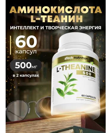 aTech nutrition L Theorin Salting from stress vitamins for the brain