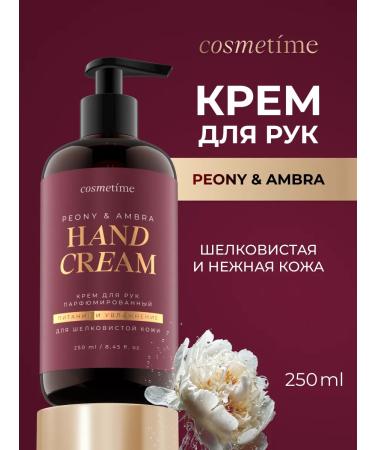 Cosmetime Hand cream moisturizing with a dispenser Peony and amber