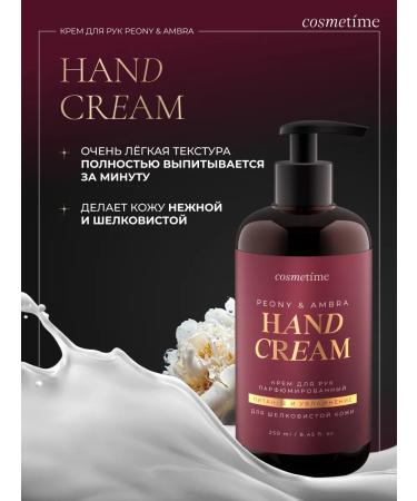 Cosmetime Hand cream moisturizing with a dispenser Peony and amber - Buy Online on GoSupps.com