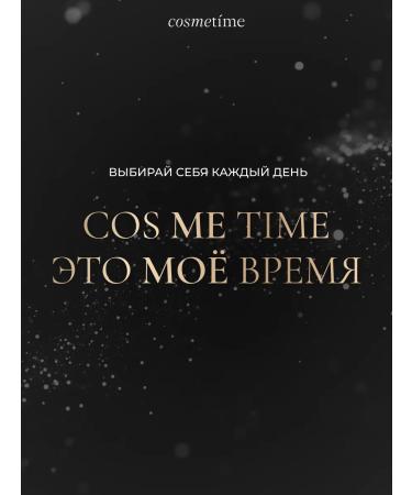 Cosmetime Hand cream moisturizing with a dispenser Peony and amber - Buy Online on GoSupps.com