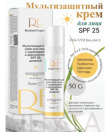 BELITA Facial cream of daytime anti -aging with SPF and cramids
