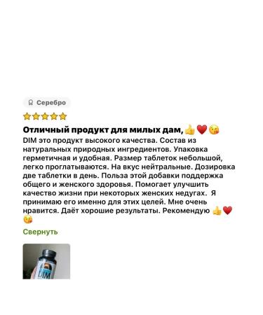 Source Naturals DIM 200 Diet DiindolylMethane Diyindolylmethan - Buy Online on GoSupps.com