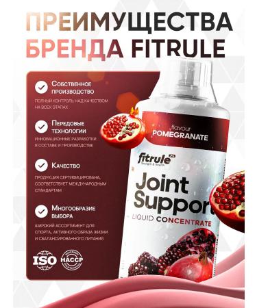 Fitrule Nutrition For joints of the skin of the skin Fitrule chondroprotector 500 grenades - Buy Online on GoSupps.com