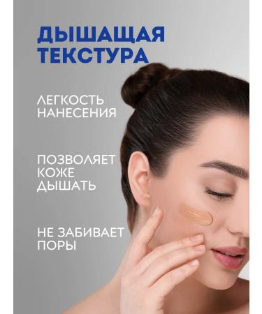 SHEIDA CC-cream with SPF for the face whitening - Buy Online on GoSupps.com