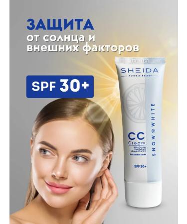 SHEIDA CC-cream with SPF for the face whitening - Buy Online on GoSupps.com