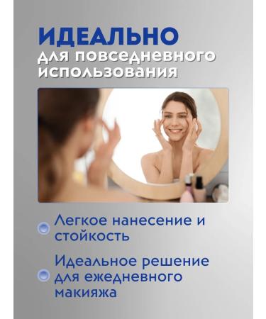 SHEIDA CC-cream with SPF for the face whitening - Buy Online on GoSupps.com