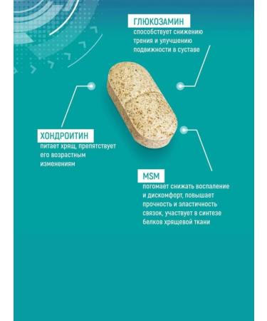 artelar Artlar maximum maintenance of joints and ligaments 3pcs - Buy Online on GoSupps.com