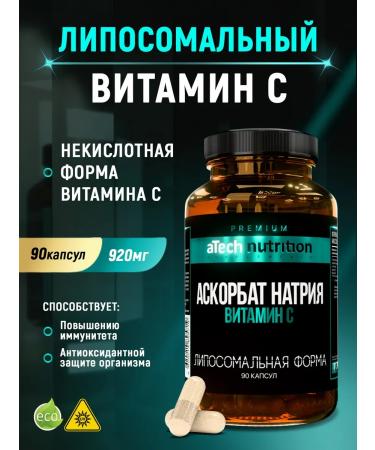aTech nutrition Premium Vitamin C Acorbath sodium 90 capsules