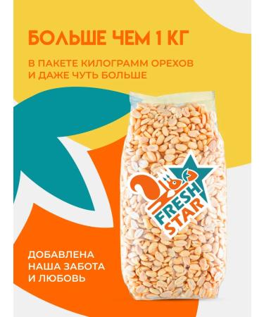 FRESH STAR Arachis fried without salt 1 kg - Buy Online on GoSupps.com